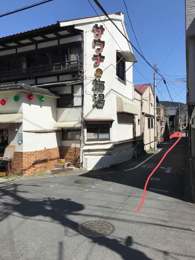 Yadoya Hiraiwa Hotel Kyoto Exterior foto