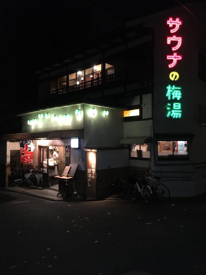 Yadoya Hiraiwa Hotel Kyoto Exterior foto