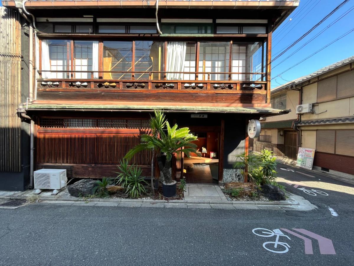 Yadoya Hiraiwa Hotel Kyoto Exterior foto