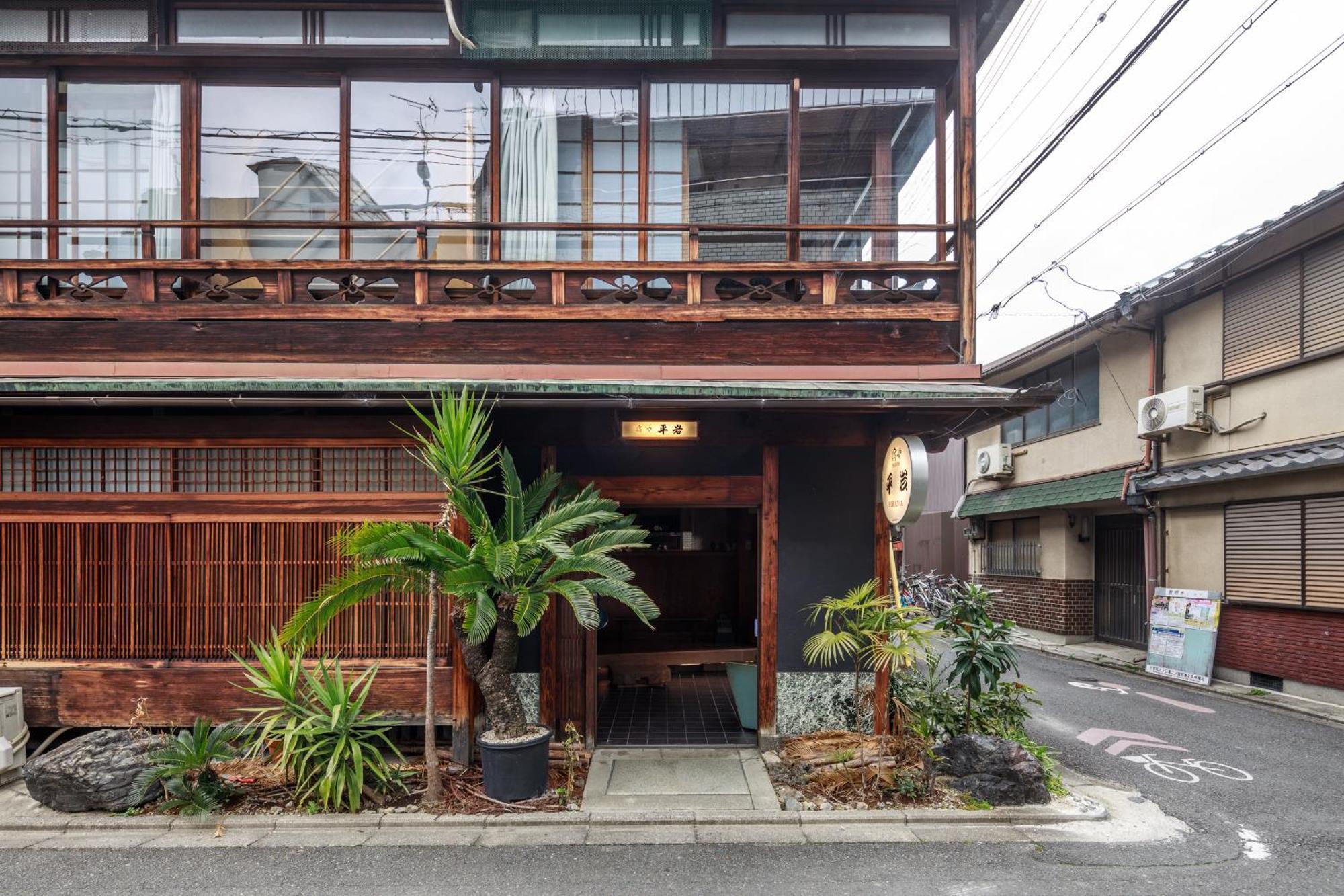 Yadoya Hiraiwa Hotel Kyoto Exterior foto